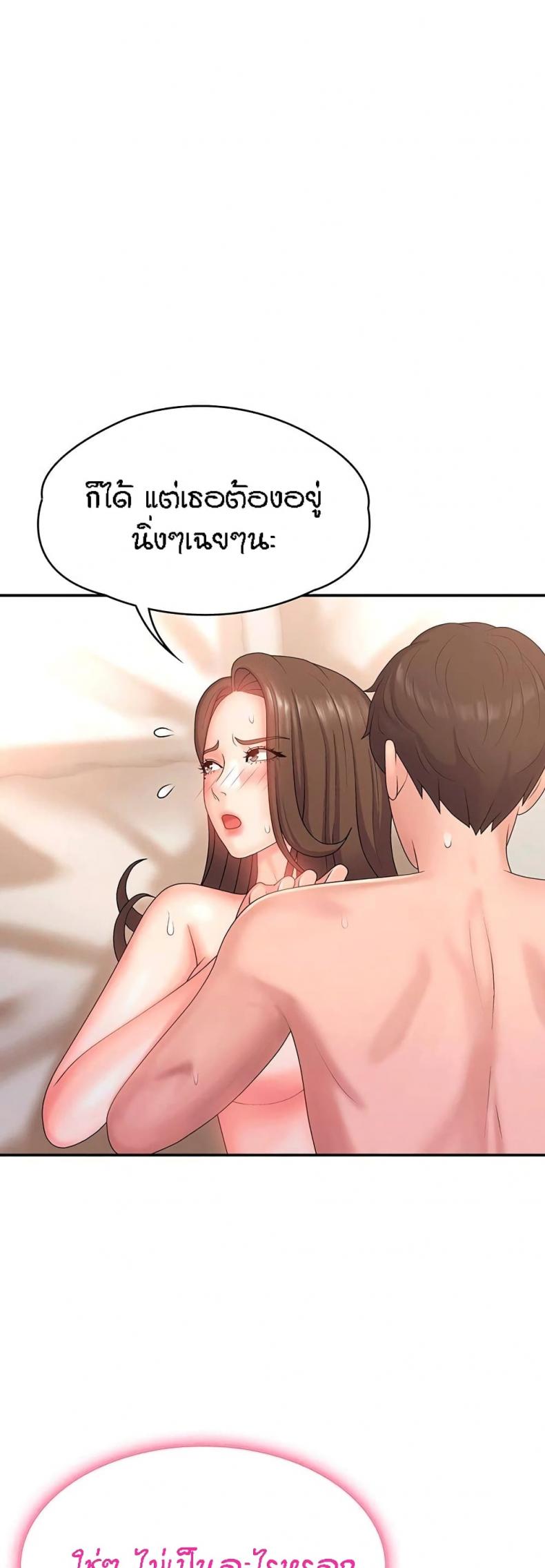 page-37