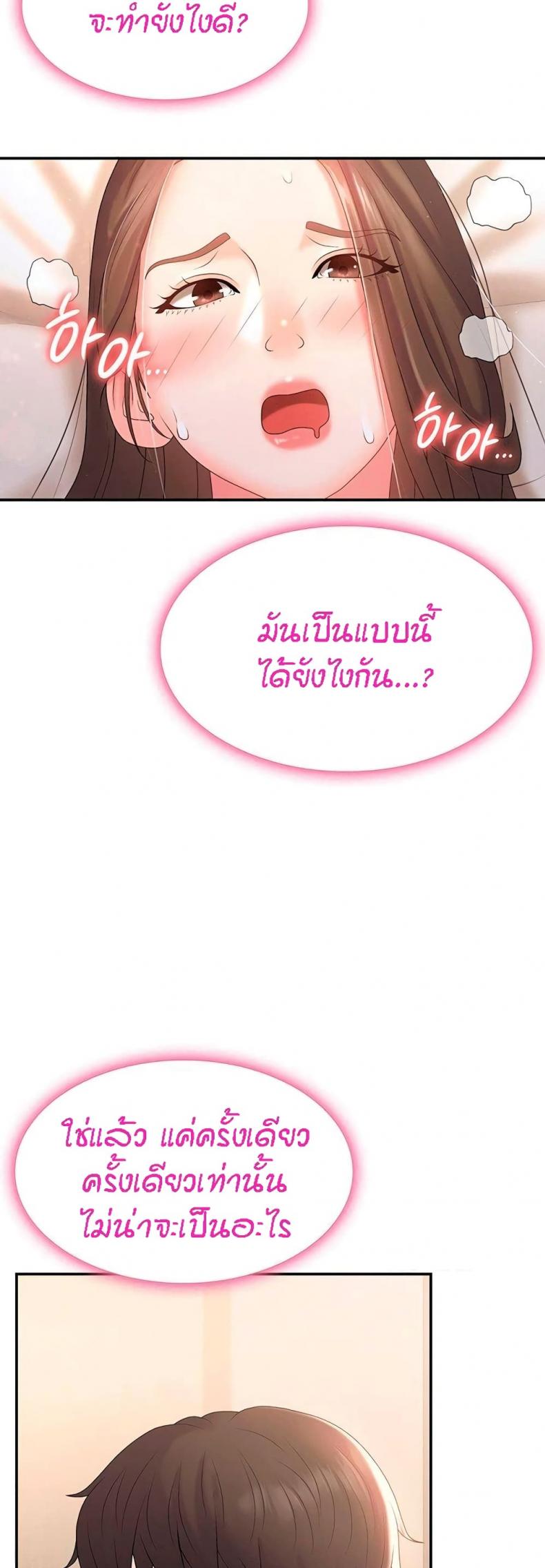 page-48
