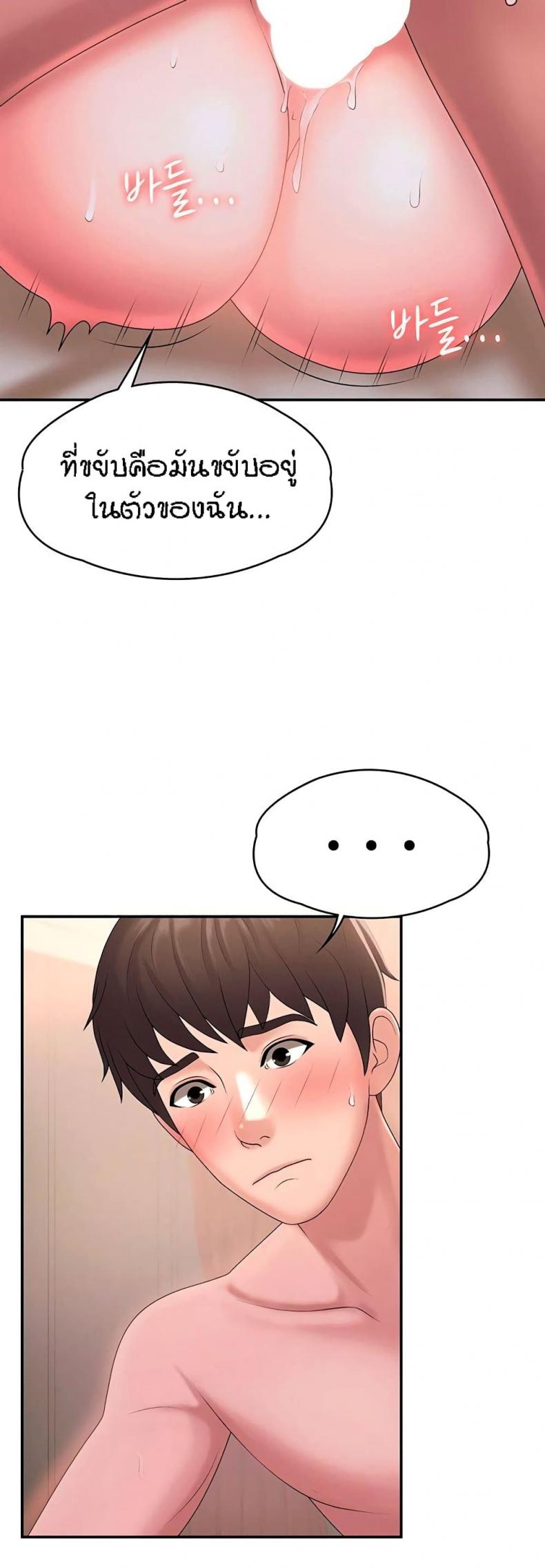 page-42