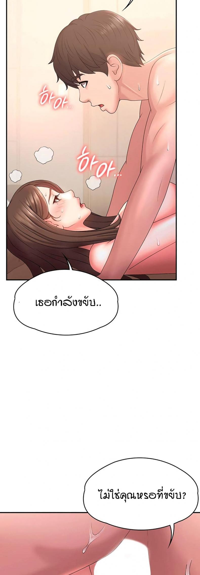 page-41