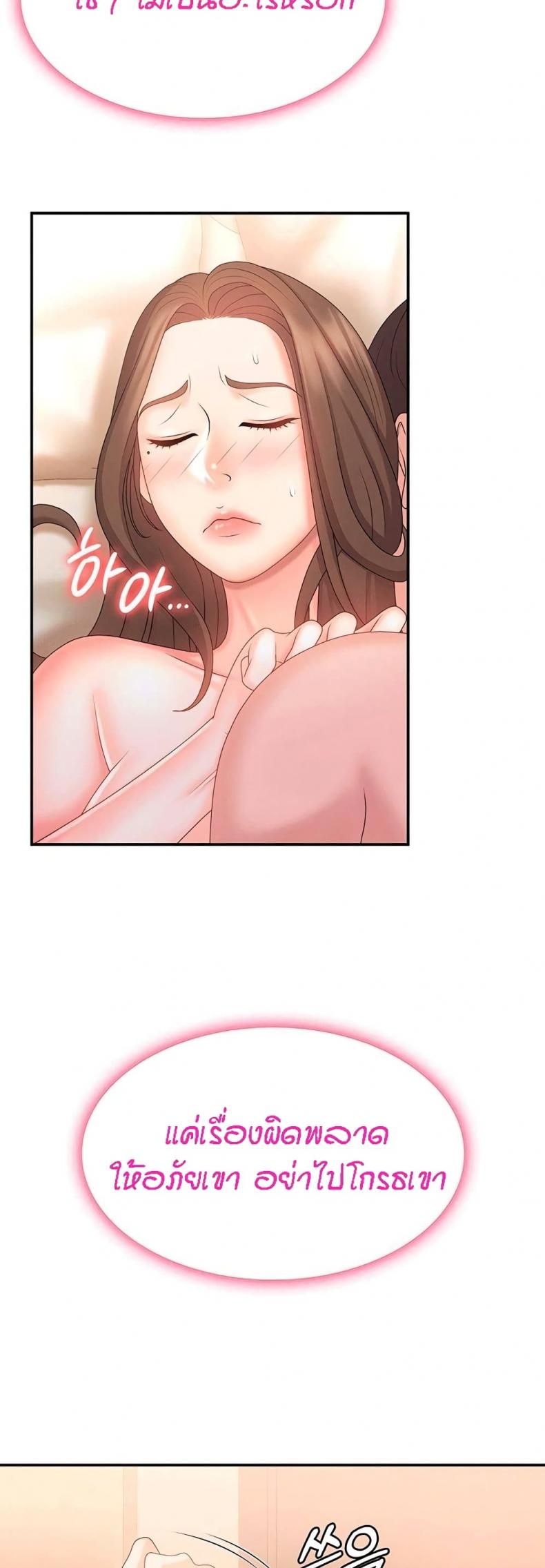 page-38