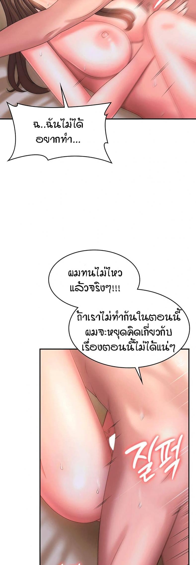page-45