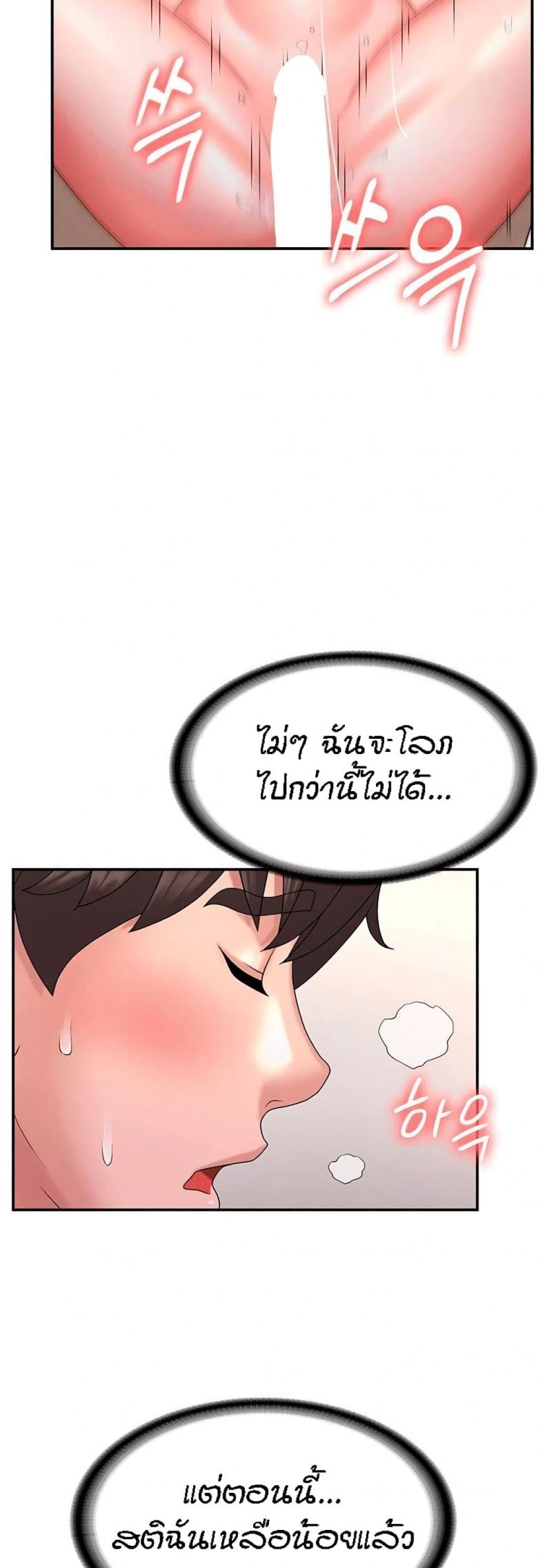 page-24