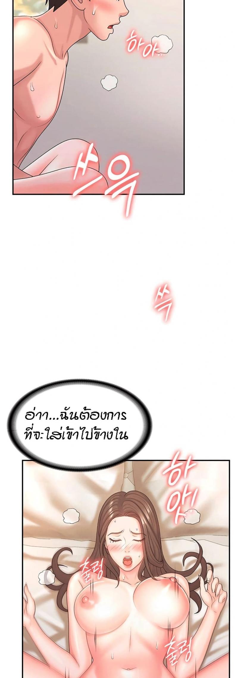 page-23
