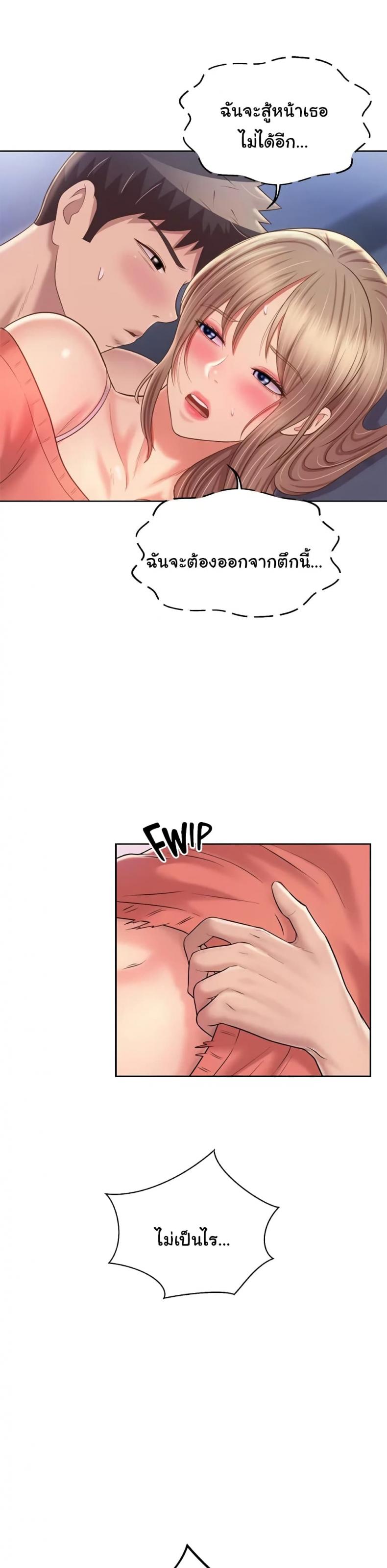 page-13