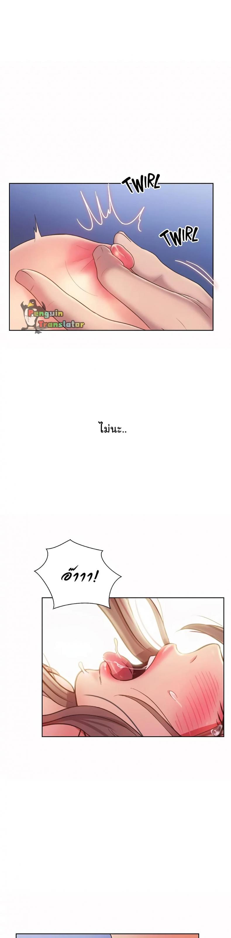page-24