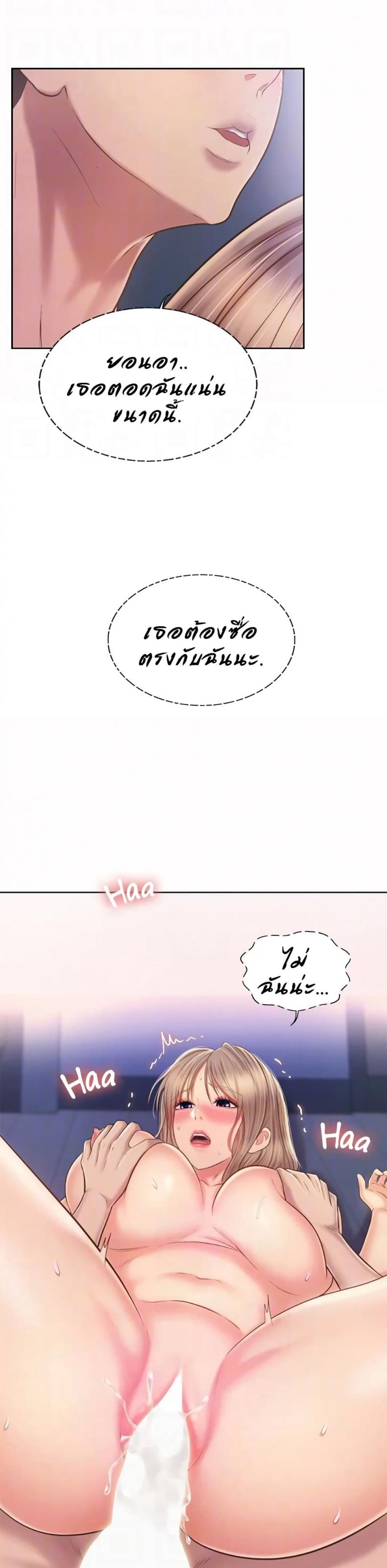 page-20