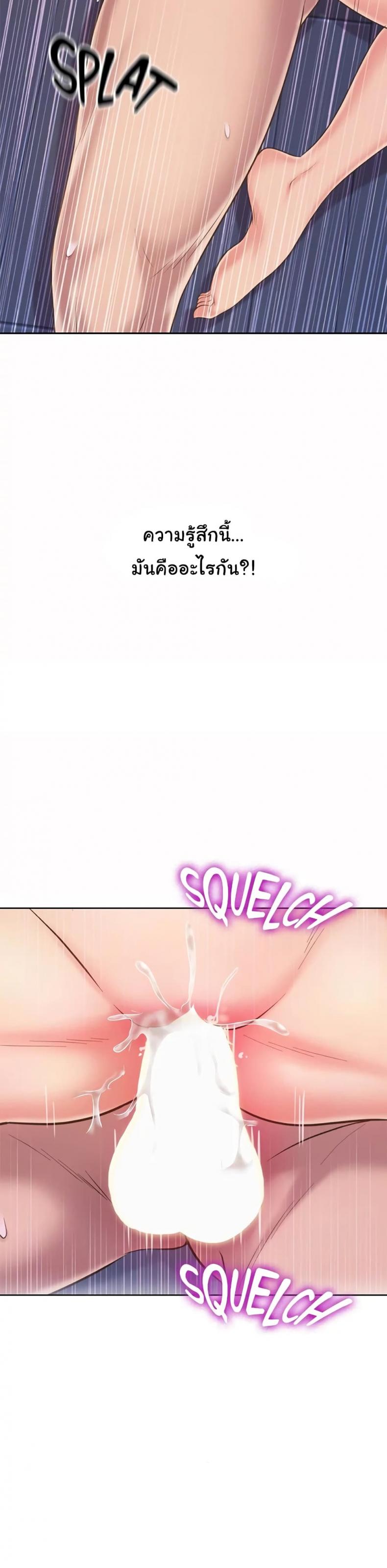 page-26