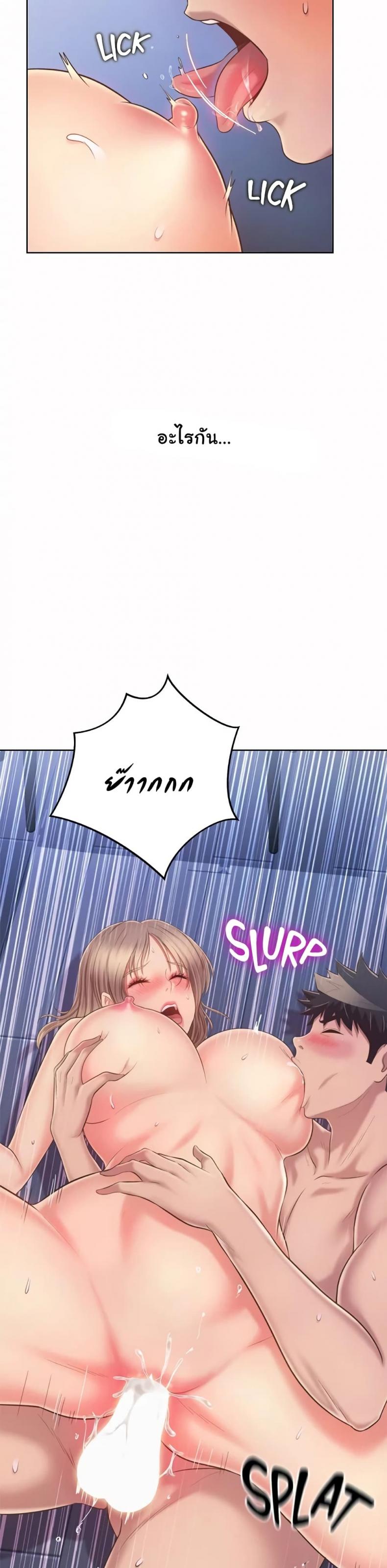 page-25