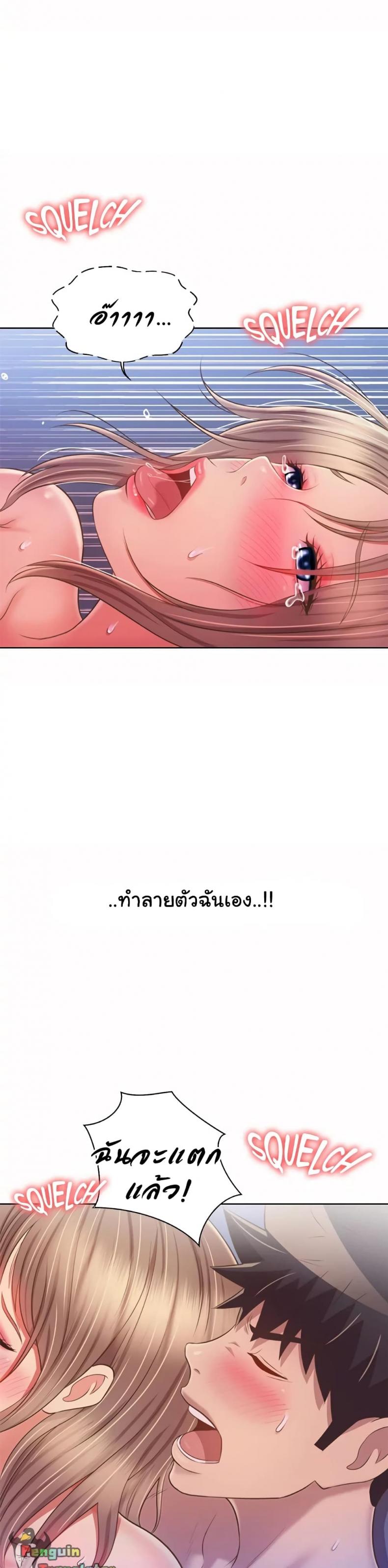page-32