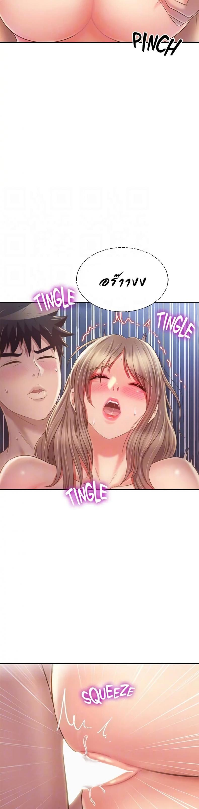 page-17