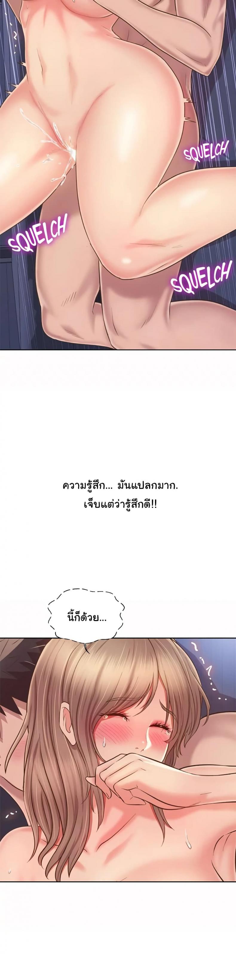 page-23