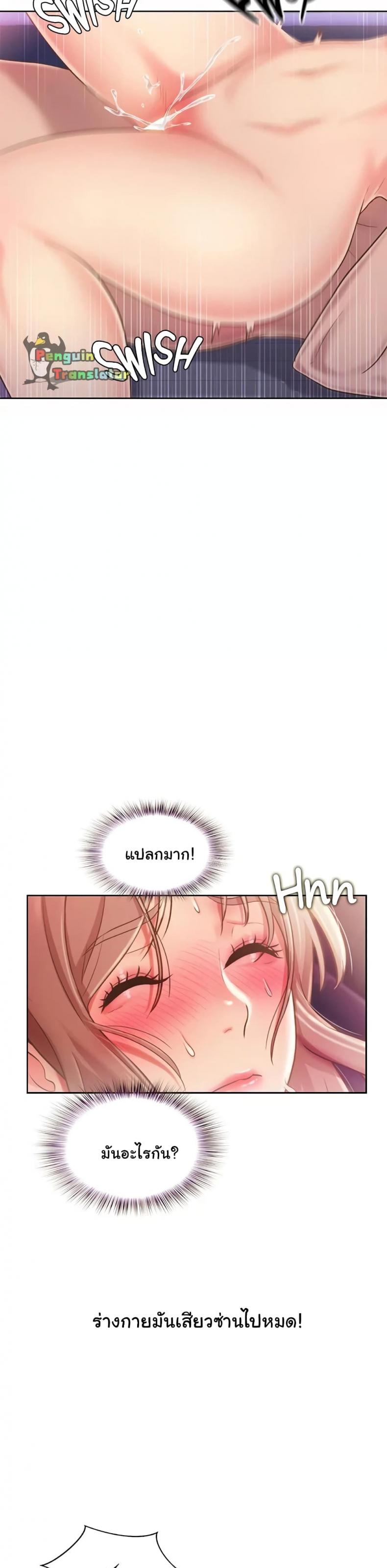 page-28
