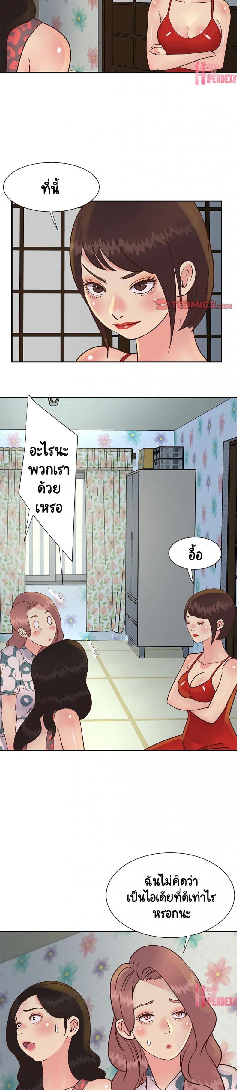 page-13