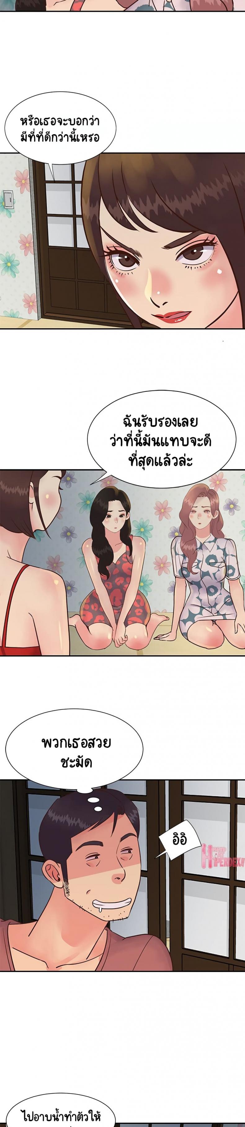 page-14