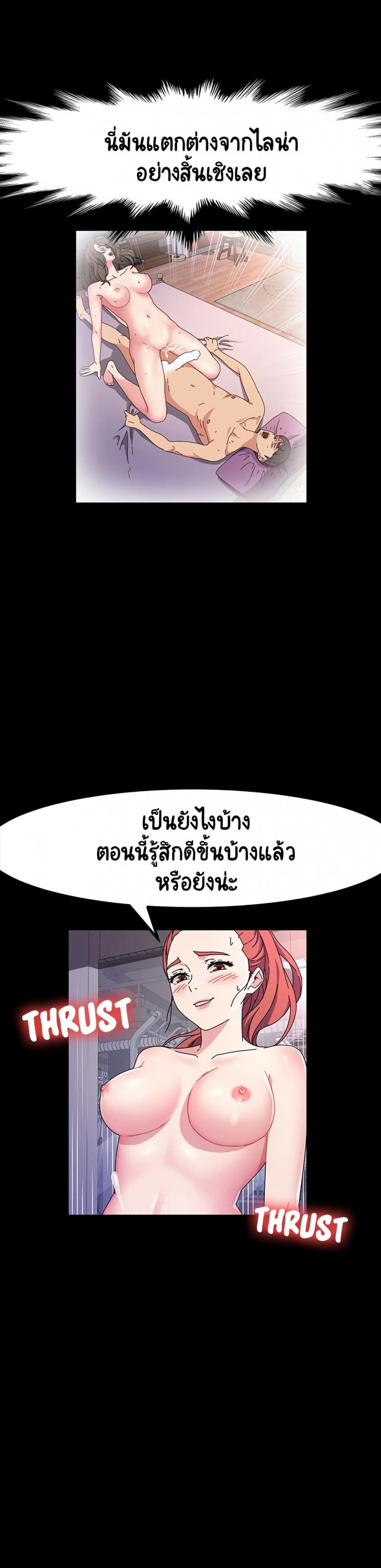 page-20