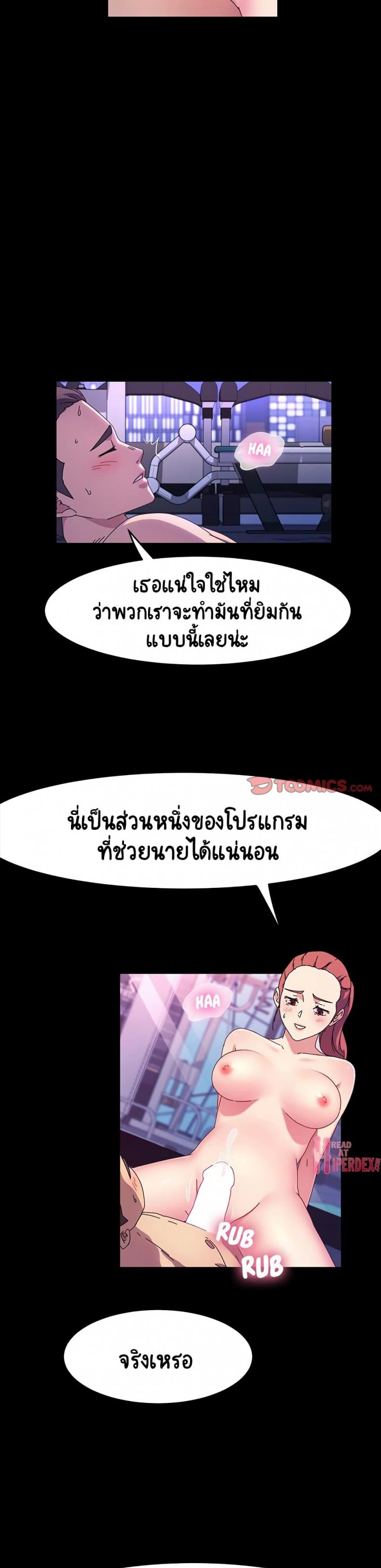 page-2