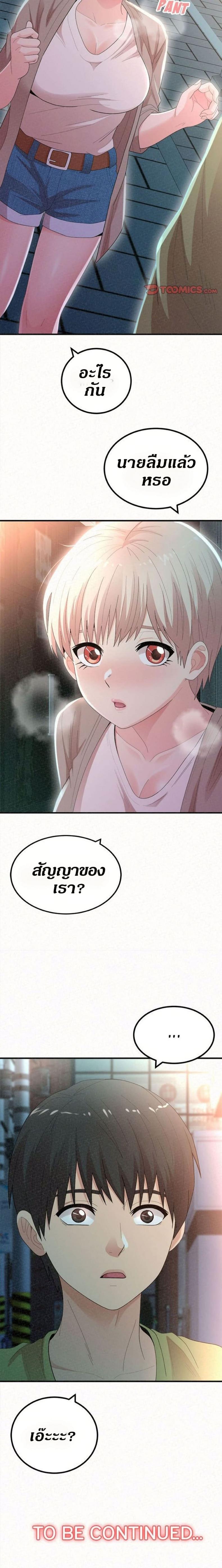 page-22