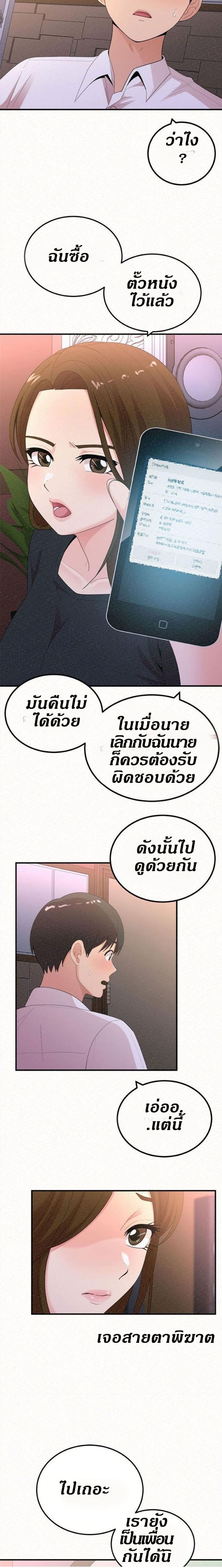 page-18