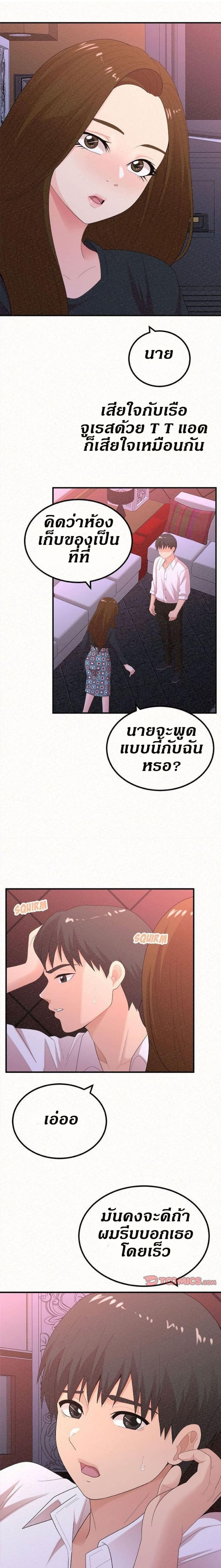 page-9