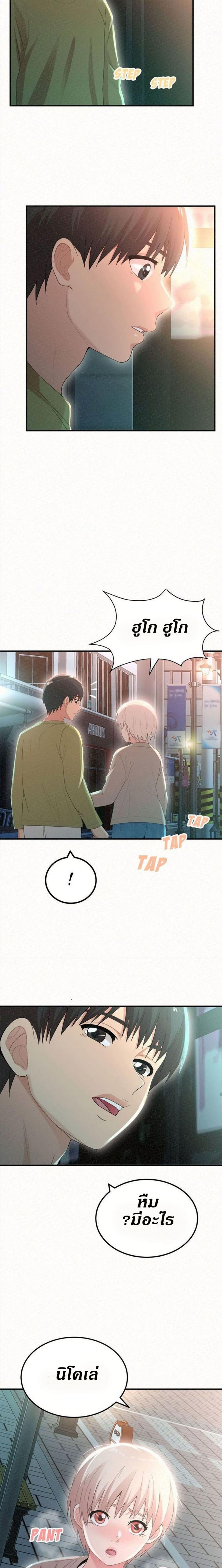 page-21