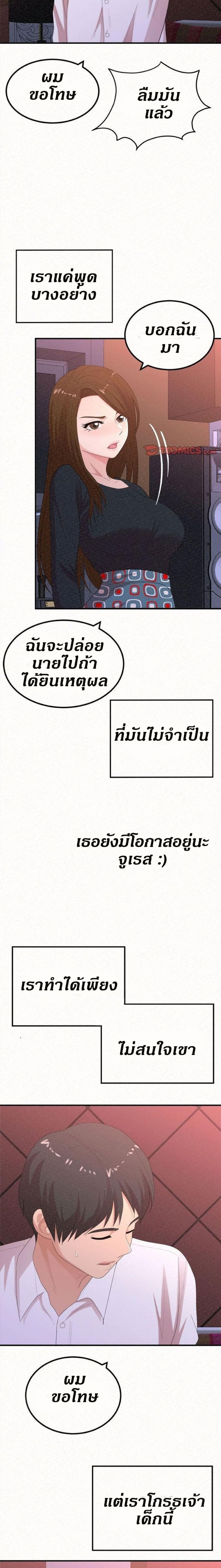 page-12