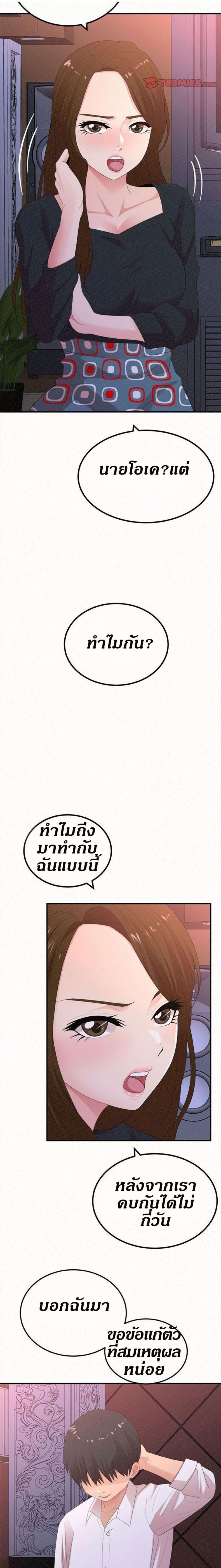 page-11