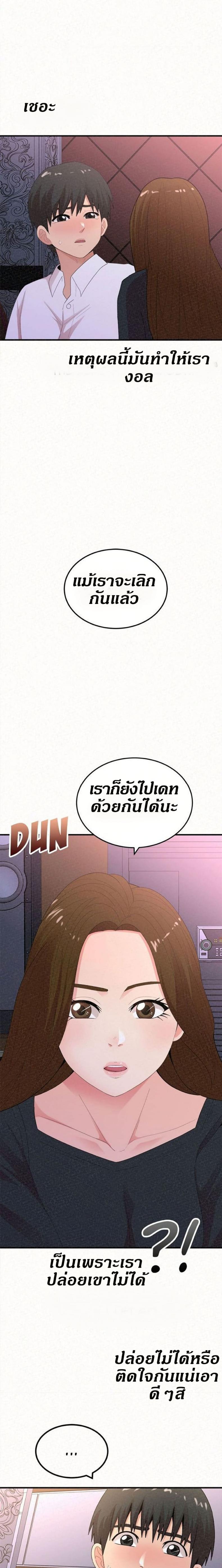 page-17