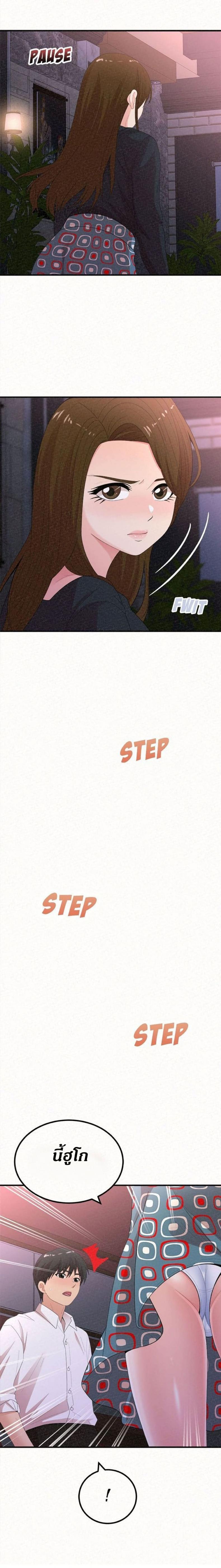 page-16