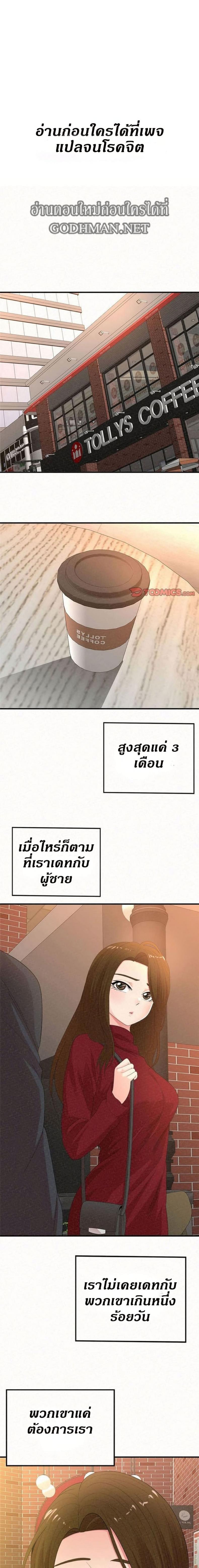 page-2