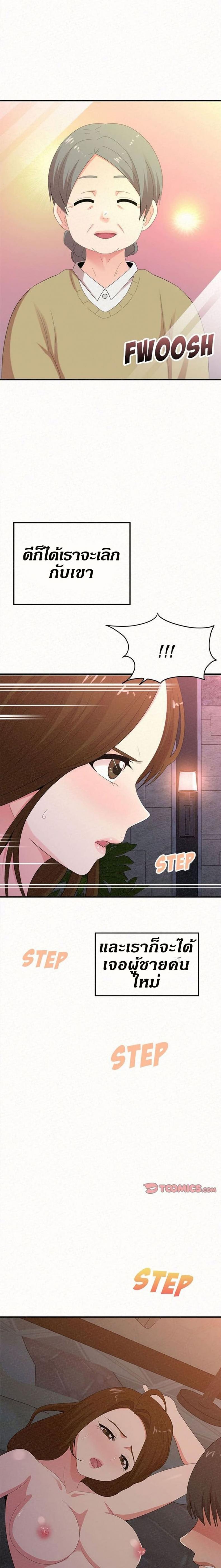page-14