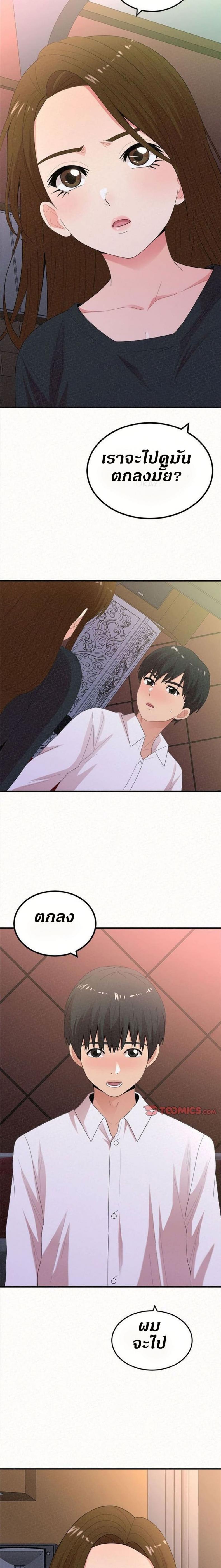 page-19