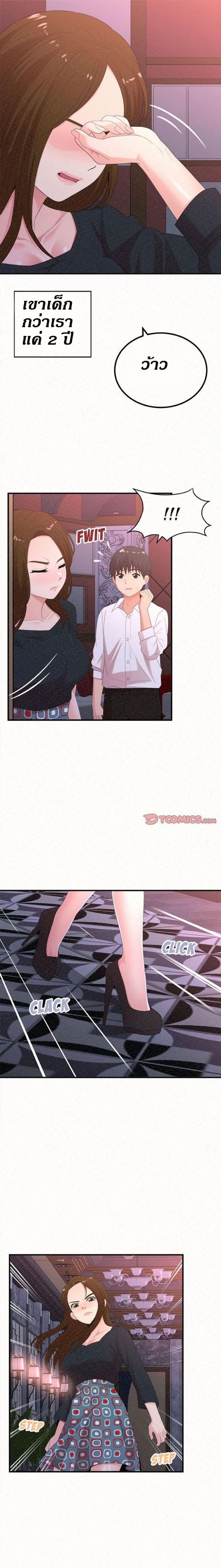 page-13