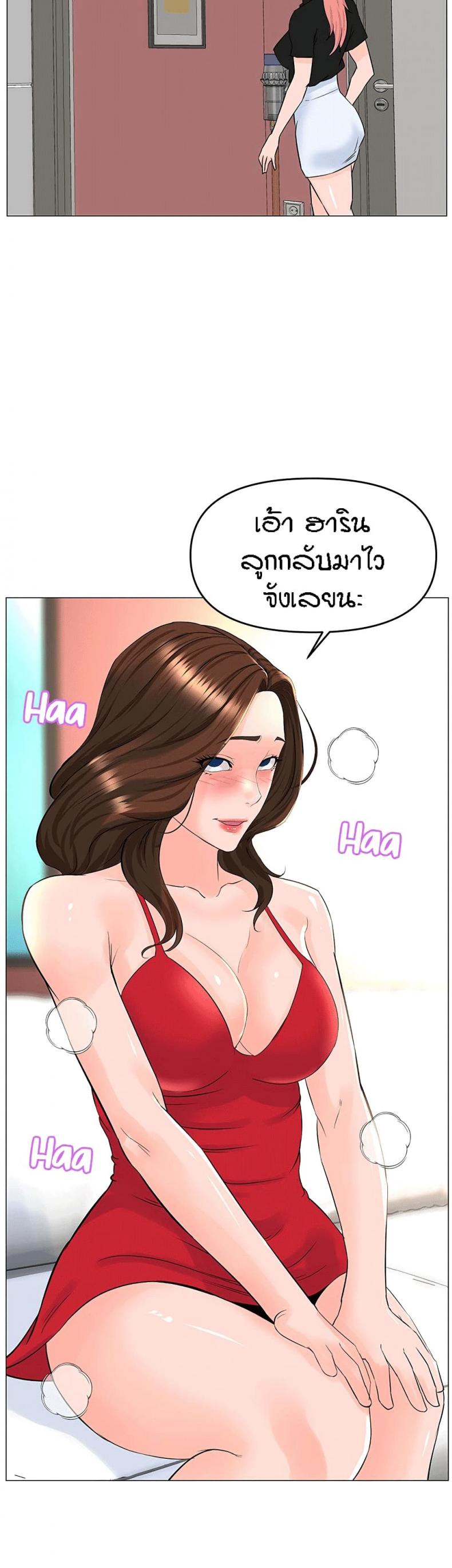 page-37