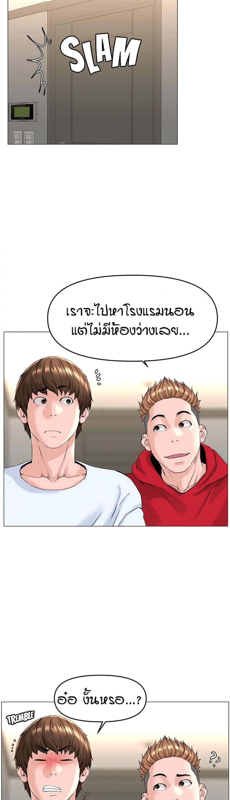 page-24