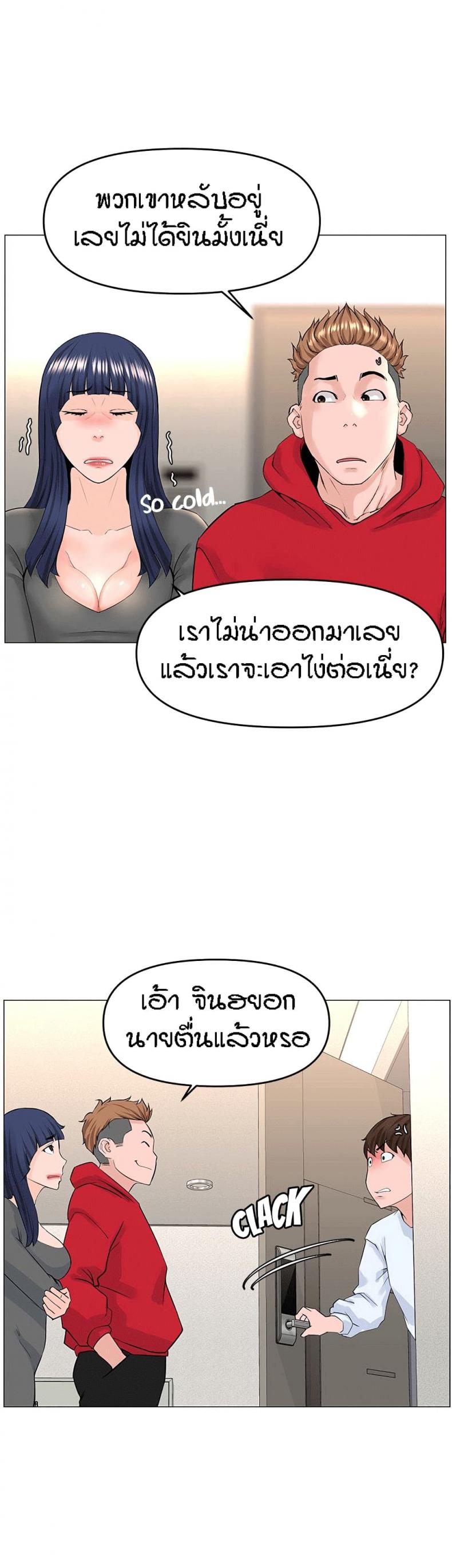 page-22