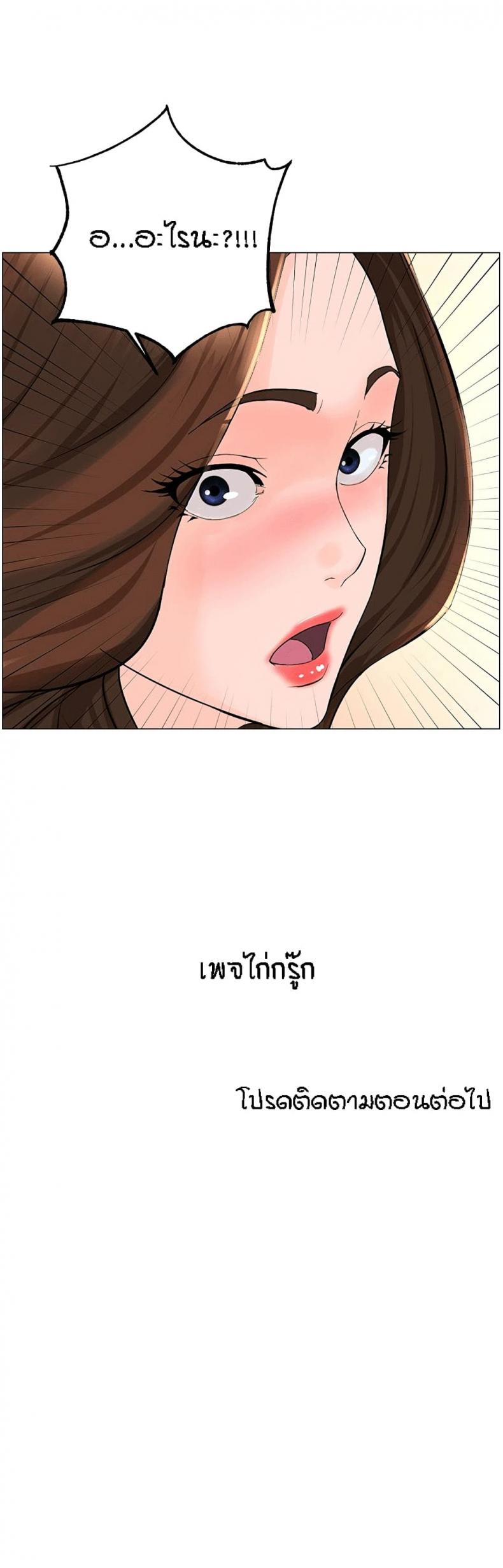 page-40