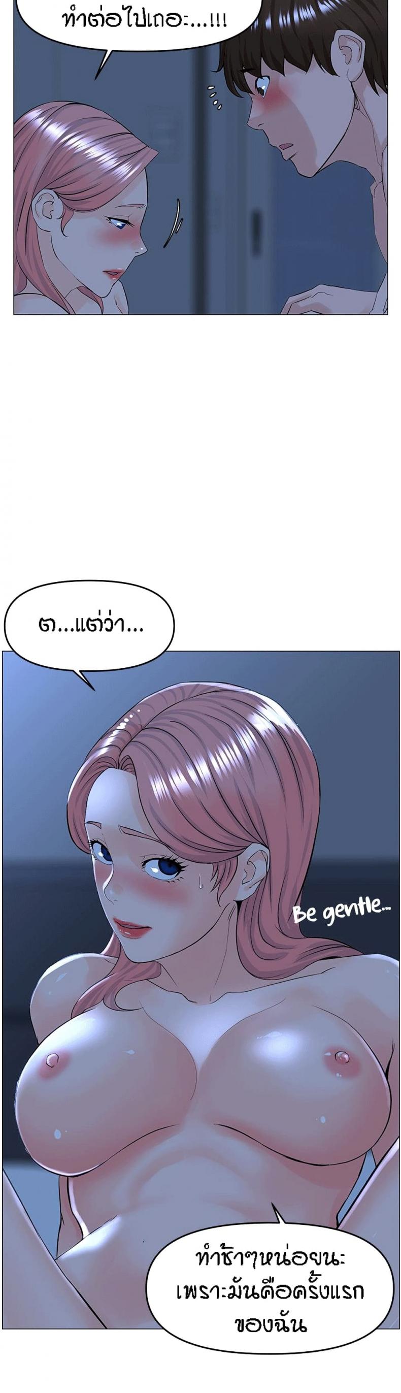 page-12