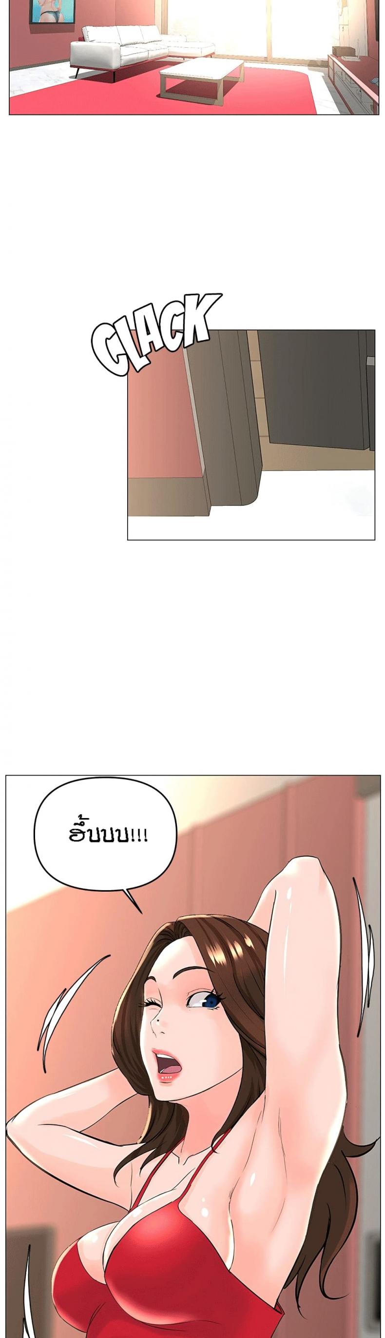 page-27