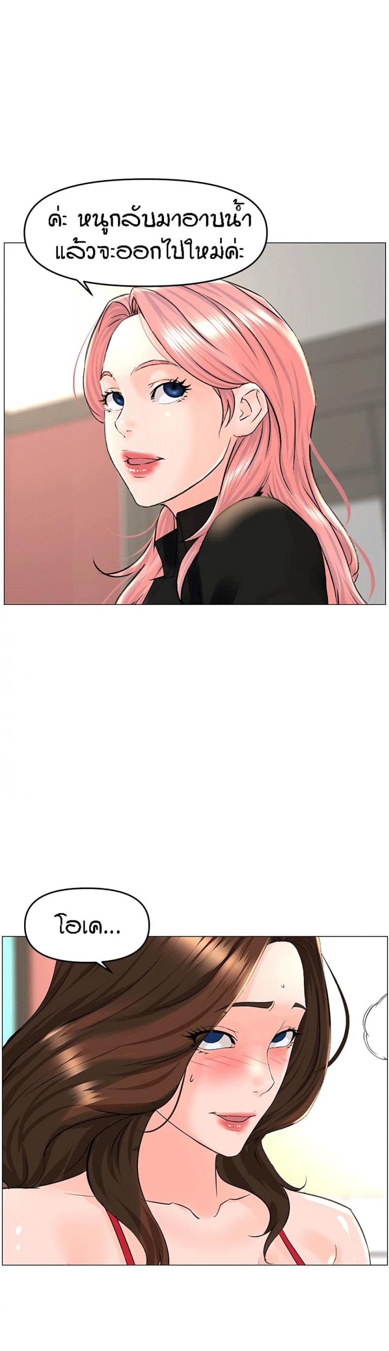 page-38