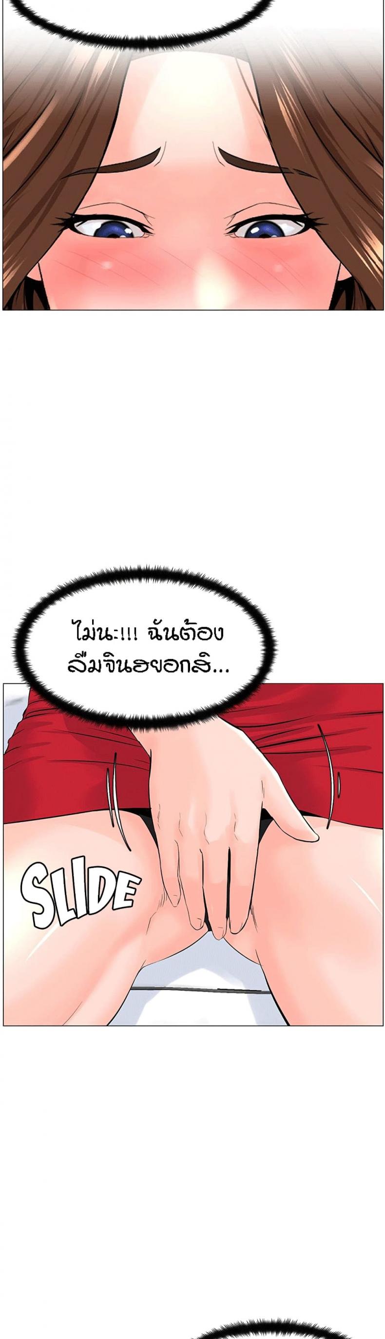 page-32