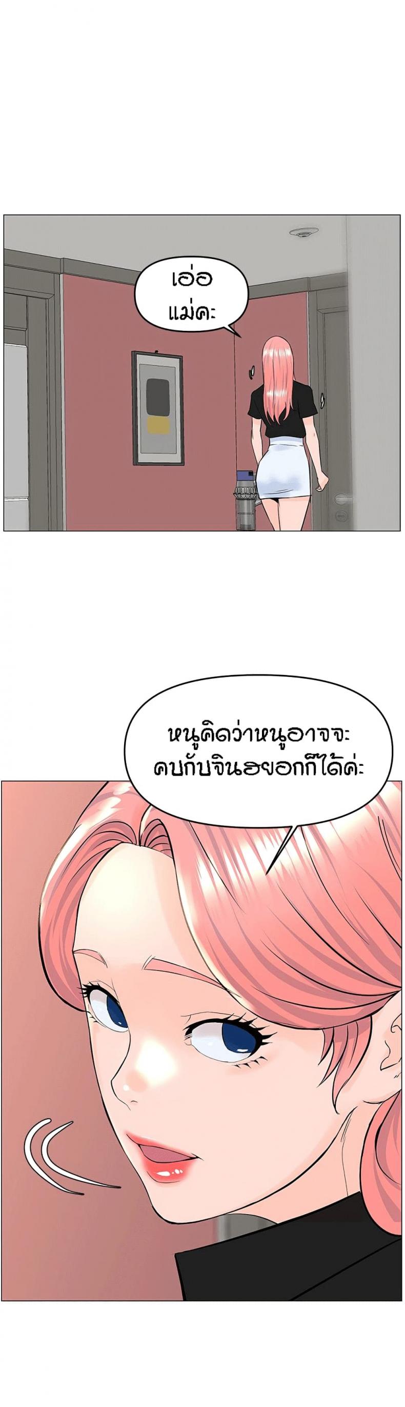 page-39