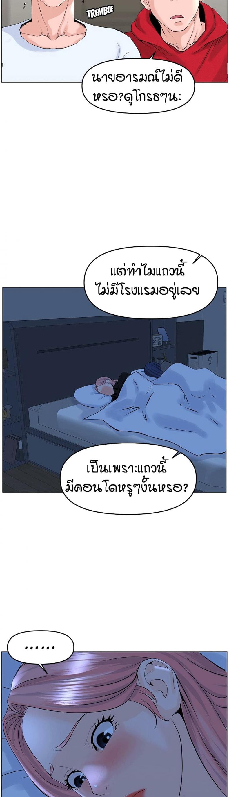 page-25