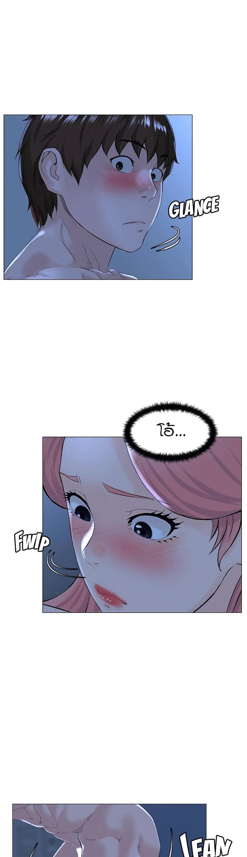 page-5