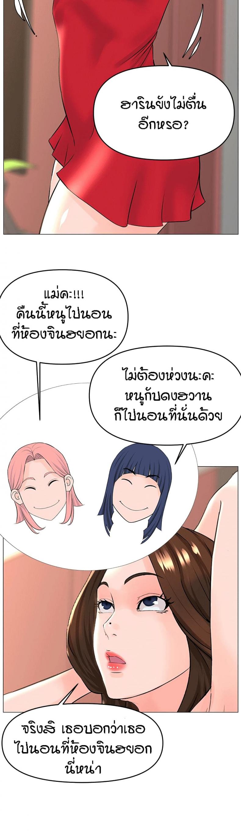page-28