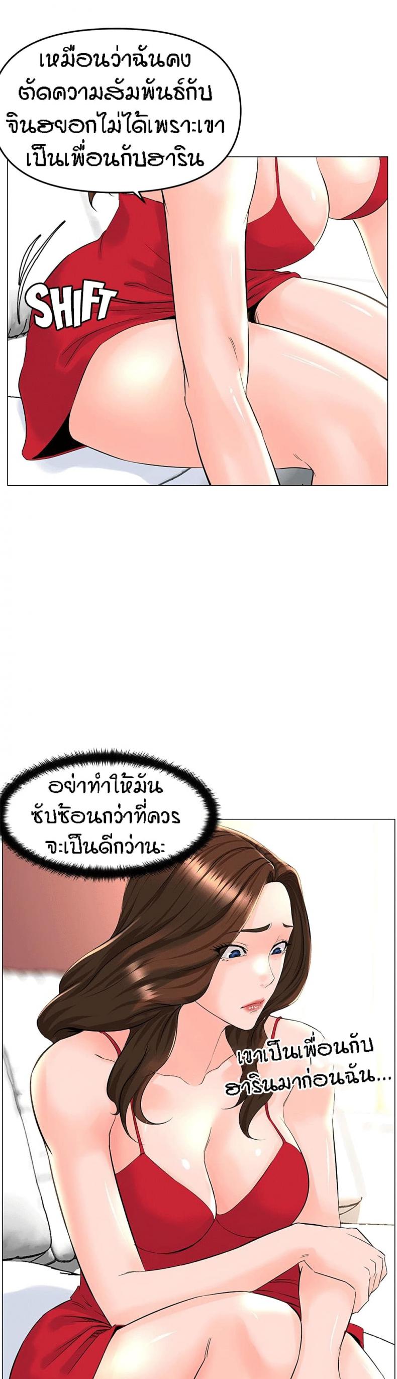 page-29