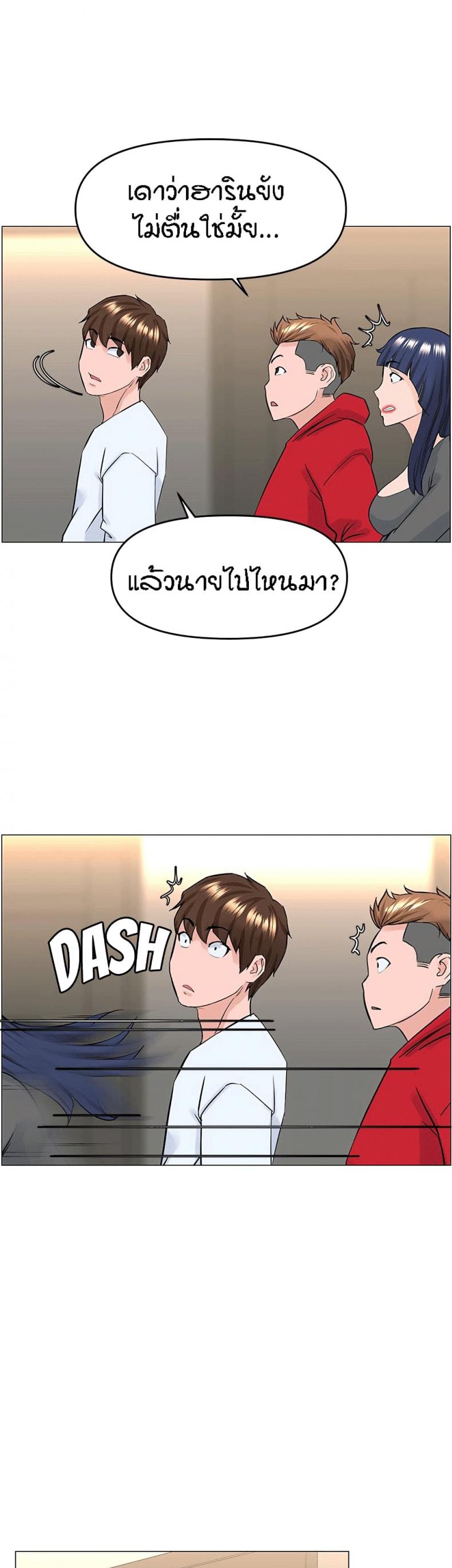 page-23