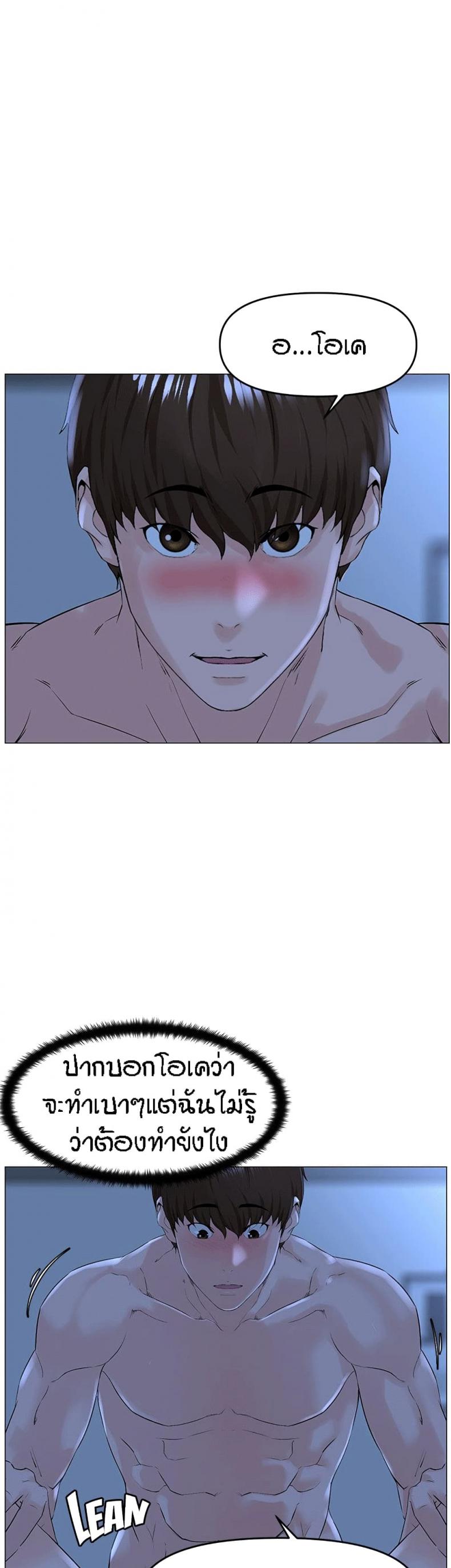 page-13