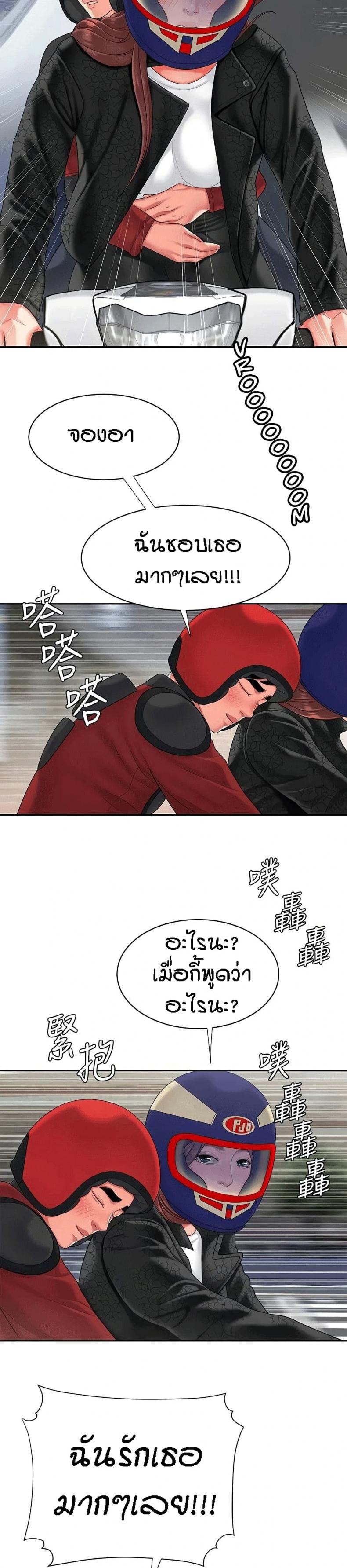 page-13