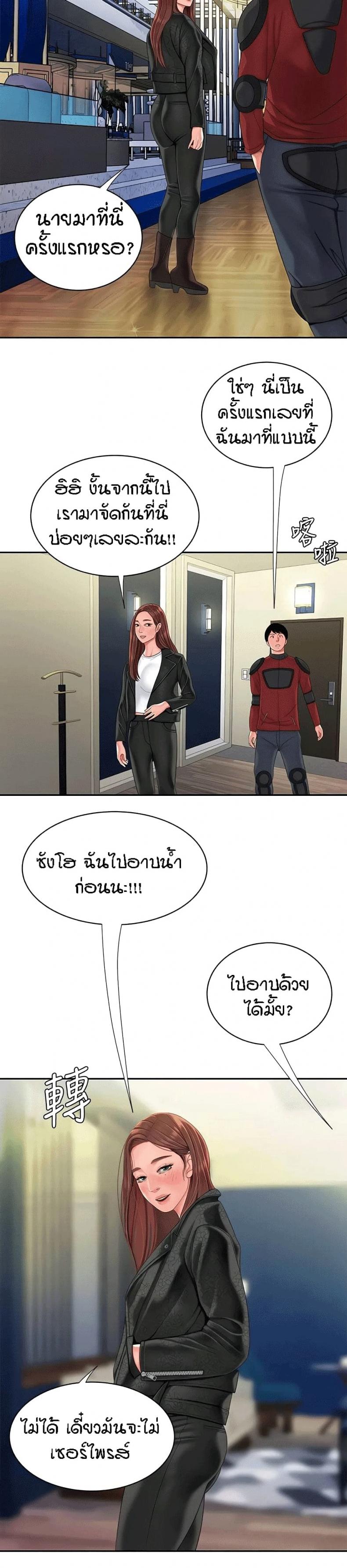 page-15